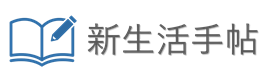 相続登記しないとどうなる
